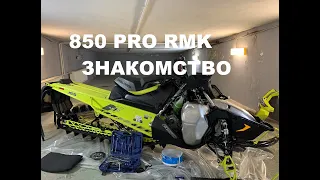 Горный снегоход polaris pro rmk 850 patriot.Эпизод 1:Знакомство