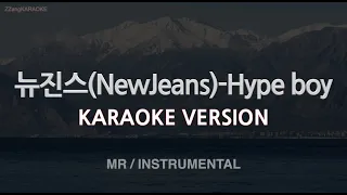 [짱가라오케/노래방] 뉴진스(NewJeans)-Hype boy (MR/Instrumental) [ZZang KARAOKE]