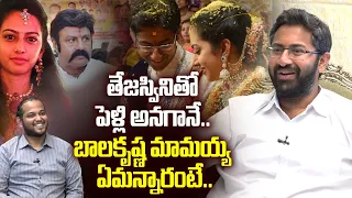 Balakrishna Son in Law Sri Bharat Speaks about His Marriage Proposal with Nandamuri Tejaswini