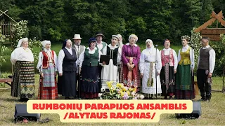 Rumbonių parapijos ansamblis /Alytaus rajonas/