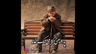 #پدر