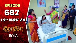ROJA Serial | Episode 687 | 19th Nov 2020 | Priyanka | SibbuSuryan | SunTV Serial |Saregama TVShows