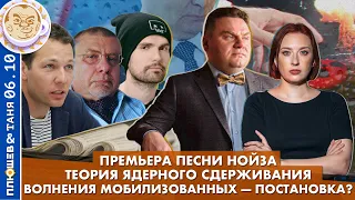 Breakfast Show. Саша и Таня. Юрий Федоров, Александра Архипова, Олег Ицхоки, Noize MC