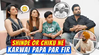 SHINDE OR CHIKU NE KARWAI PAPA PAR FIR || FAMILY FITNESS