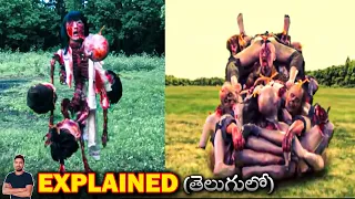 గుండె లేకుండా బ్రతికే అమ్మాయి  | Helldriver (2010) Film Explained in Telugu | BTR creations