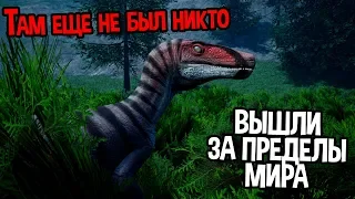 50 рапторов нашли новый мир ! ( The Isle )