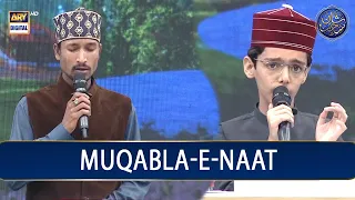 Shan-e- Sehr | Muqabla-E-Naat | EP 3 | Waseem Badami | 25th March 2023