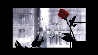 Cowboy Bebop ending 1 [Lyrics/English/romanji] Anime | The real folk blues