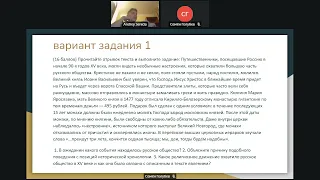 Олимпиада «Изумруд» по истории