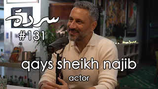 Qays Sheikh Najib: Arabic Soap Operas, Love Triangles & Fatherhood | Sarde (after dinner) #131