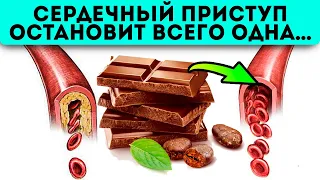 Кусочек в день — и сосуды чистые! 10 продуктов, которые значительно снижают риск сердечного приступа