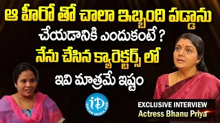 Actress Bhanu Priya about Uncomfortable Moments in Her Journey | Bhanu Priya Latest Interview