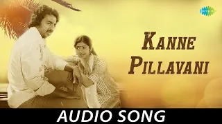 Kanne Pillavani - Audio Song | Aakali Rajyam | Kamal Haasan, Sridevi | M.S. Viswanathan