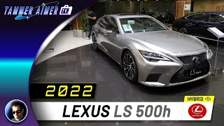 2022 Lexus LS 500h the number 1 Japanese flagship Warrior