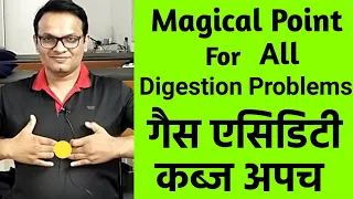 best single acupressure point for digestion metabolism gas acidity constipation improve digestion