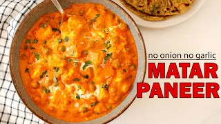 Matar Paneer without Onion Garlic / How To Make Matar Paneer / Matar Paneer No Onion No Garlic