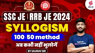 Syllogism Tricks | Syllogism 100 50 Method | SSC JE & RRB JE 2024 | Reasoning Tricks by Saurav Sir