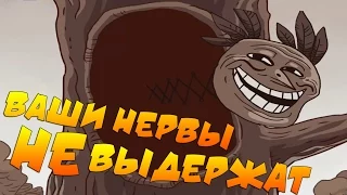 Trollface Quest 3 - ЛЕГЕНДАРНОЕ ИЗДЕВАТЕЛЬСТВО