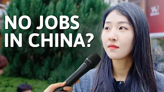 How Bad Is Unemployment In China?  | Street Interview