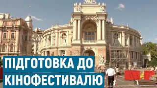 В Одесі триває підготовка до відкриття 12 міжнародного одеського кінофестивалю