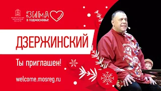 Репортаж о премьере «Сказки о попе о и работнике его Балде»