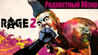 Р. Об.99. Rage 2 (2019). Рейнджер Уокер  (пересказ сюжета).