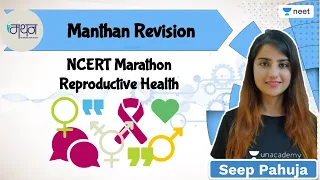 NCERT Marathon: Reproductive Health | Manthan Revision | Unacademy NEET | Seep Pahuja