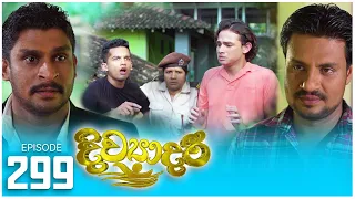 Divyadari | Episode 299 - (2024-01-19) | ITN