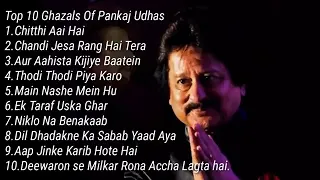 Pankaj Udas | Old Melody Song | Forever King 👑 | R I P