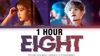 [1 HOUR] IU SUGA eight Lyrics (아이유 슈가 에잇 가사) [Color Coded Lyrics/Han/Rom/Eng]