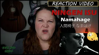 Ningen Isu - Namahage, 人間椅子/なまはげ (Reaction Video) | First Reaction to Ningen Isu Namahage 人間椅子/なまはげ