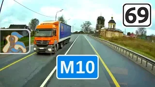 М10↖ [ Бахмара - вход в Новгородскую обл. ]