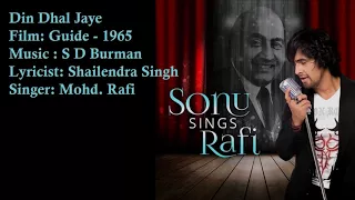 Din Dhal Jaye | Mohd. Rafi | S D Burman | Shailendra Singh | Guide - 1965