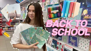 BACK TO SCHOOL 2023! Покупки Канцелярии к Учебе 🏫 *∵∘✧