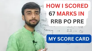 HOW I SCORED 67 MARKS IN RRB PO PRELIMS | RRB PO 2023| RRB PO 2023 STRATEGY |