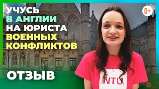 Отзыв об университете в Англии - Личный опыт обучения в Англии в Nottingham Trent University