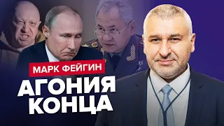 🔴ФЕЙГИН: Мощнейшая атака на Киев / Сокрушительное оружие для Украины / Конец Лукашенко