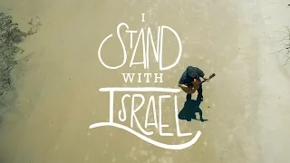 I Stand With Israel