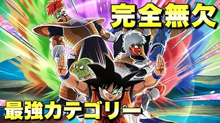 『ドッカンバトル　2006』難関ミッションのナメック星編が大崩壊！ギニュー特戦隊がぶっ壊れ　激闘ベジータ伝　【Dragon Ball Z Dokkan Battle】