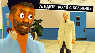 ГОВОРЮ ОТ ЛИЦА ИГРОКОВ НА ARIZONA RP #2