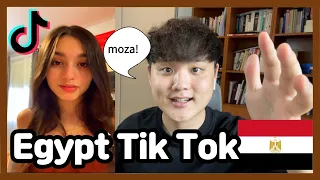 [SUB] Korean reaction to Egyptian Tik Tok |رد فعل على كوري تيك توك مصري
