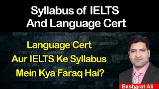 Difference Between Language Cert and IELTS Syllabus