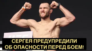 Сергея Морозова Предупредили об Опасности в Его Следующем Бою UFC!