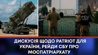 ТВ7+. ДИСКУСІЯ ЩОДО PATRIOT ДЛЯ УКРАЇНИ, РЕЙДИ СБУ ПРО МОСПАТРІАРХАТУ