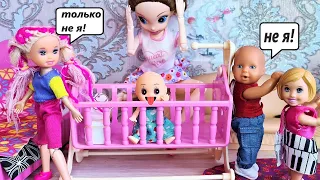 КТО БУДЕТ НЯНЕЙ АСИ?🤣👶🤣 Катя и Макс веселая семейка! Смешные куклы Барби сериал Даринелка ТВ