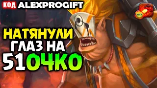 🐉ТОПОВАЯ Команда для фарма Циклопа КОД 💎ALEXPROGIFT💎🐉DRAGON CHAMPIONS🐉 NEW CODE