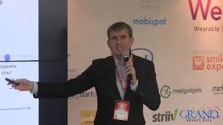 Дмитрий Новосельцев выступление на Wearable Tech Conference