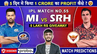 MI vs SRH Dream11 Prediction | MI vs SRH Dream11 Team | Dream11 | IPL 2024 Match - 55 Prediction