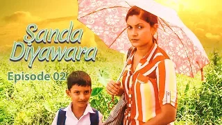 සඳ දියවර | Sanda Diyawara | Sinhalese Teledrama |  Episode 02