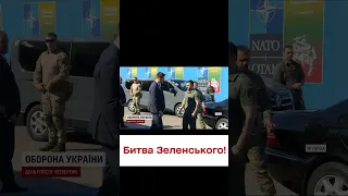 🔴 Історичний саміт НАТО: перші кадри з ЗЕЛЕНСЬКИМ!